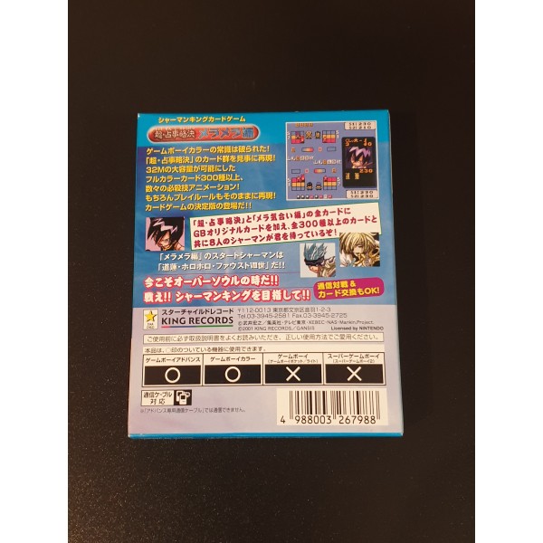 Shaman King  Mera Mera Game Boy Color GBC