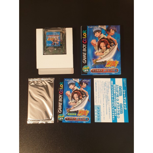 Shaman King  Mera Mera