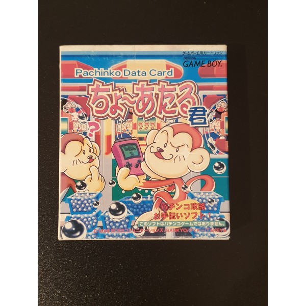 Pachinko Data Card: Chou Ataru-kun