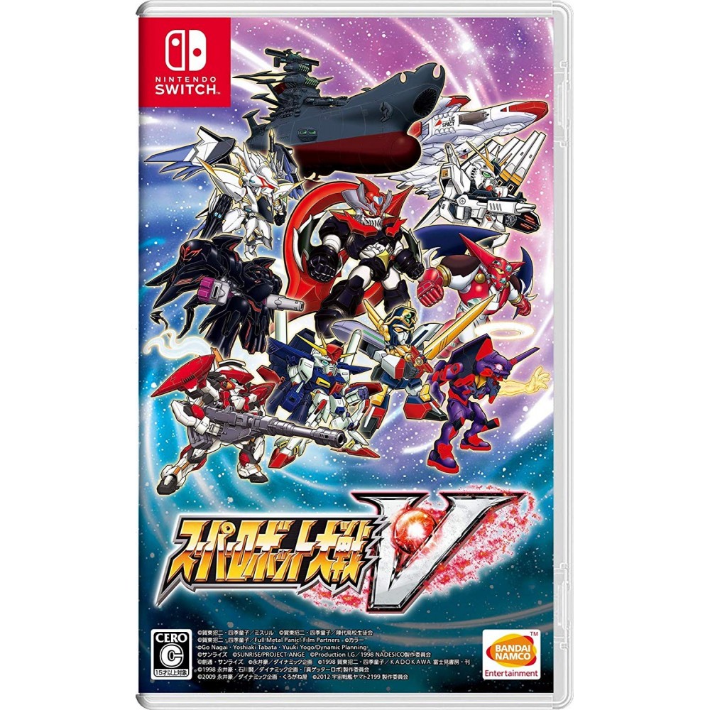 SUPER ROBOT WARS V (MULTI-LANGUAGE) Switch
