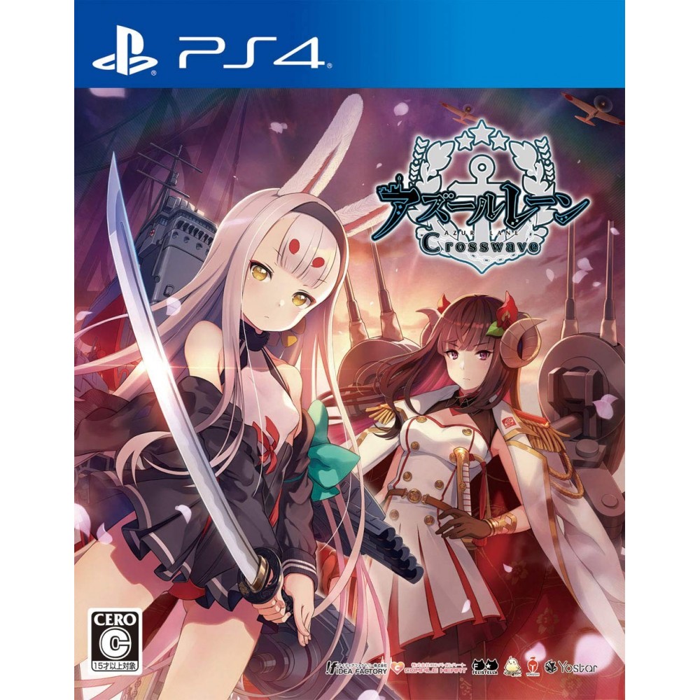 AZUR LANE: CROSSWAVE PS4