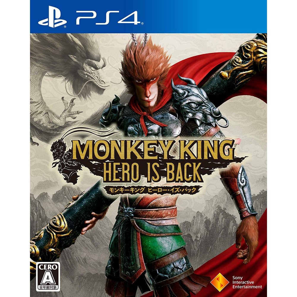 MONKEY KING: HERO IS BACK PS4
