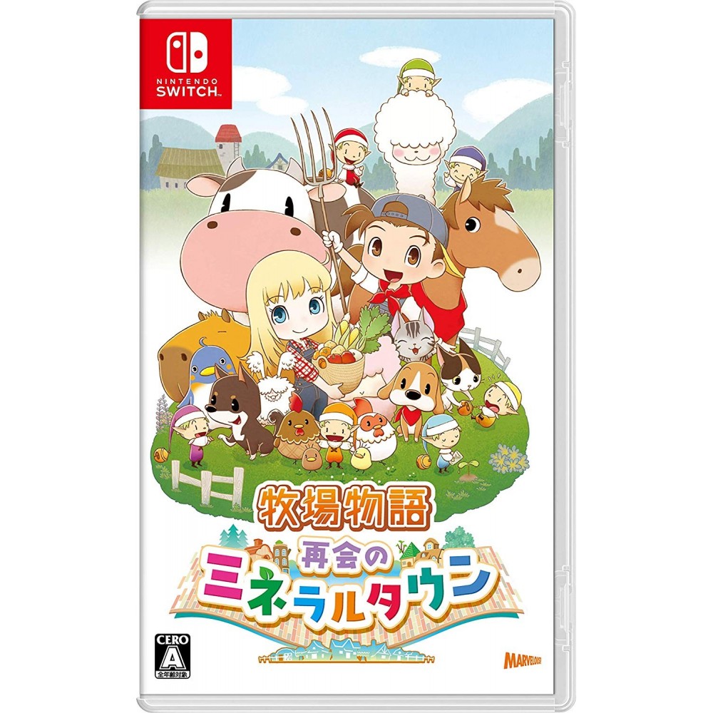 STORY OF SEASONS: FRIENDS OF MINERAL TOWN (pre-owned) Switch