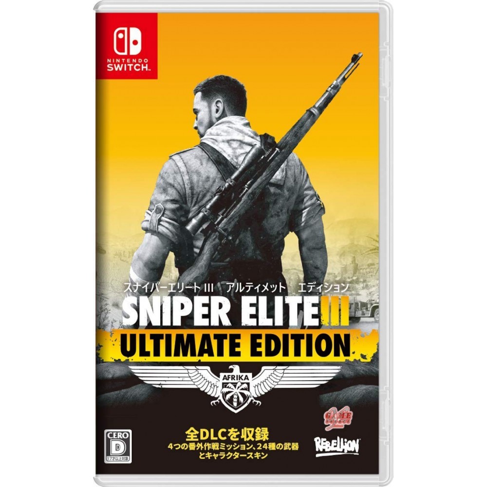 SNIPER ELITE III [ULTIMATE EDITION] Switch