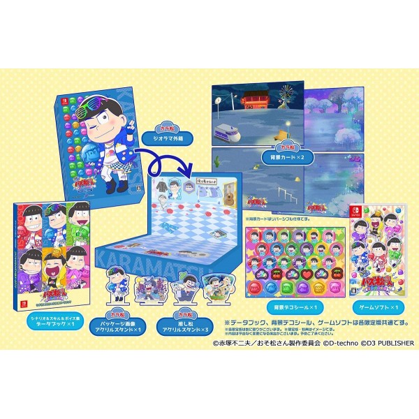 MOTTO! NEW PUZZ OSOMATSU-SAN: SHINPIN SOTSUGYOU KEIKAKU (KARAMATSU SET) [LIMITED EDITION] (gebraucht) Switch
