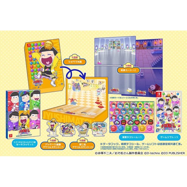 MOTTO! NEW PUZZ OSOMATSU-SAN: SHINPIN SOTSUGYOU KEIKAKU (JYUSHIMATSU SET) [LIMITED EDITION] (gebraucht) Switch