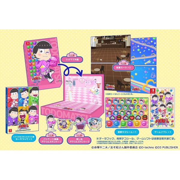 MOTTO! NEW PUZZ OSOMATSU-SAN: SHINPIN SOTSUGYOU KEIKAKU (DODOMATSU SET) [LIMITED EDITION] (gebraucht) Switch