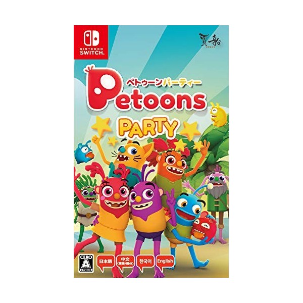 PETOONS PARTY (MULTI-LANGUAGE)