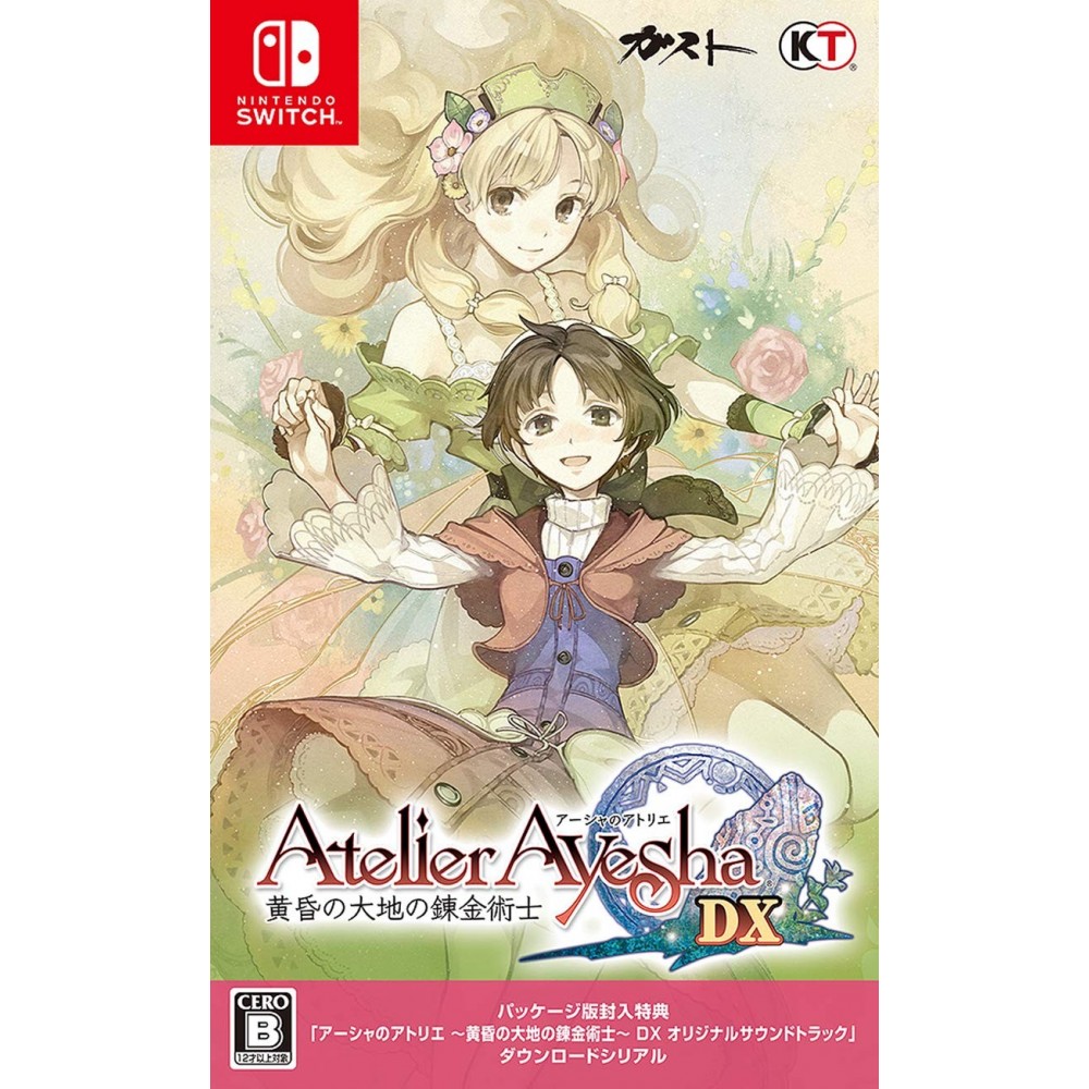 ATELIER AYESHA: THE ALCHEMIST OF DUSK DX (gebraucht) Switch