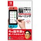DR. KAWASHIMA'S BRAIN TRAINING FOR NINTENDO SWITCH (pre-owned) Switch