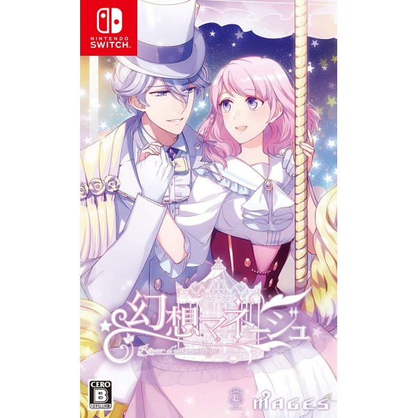 RÊVER D’UN MANÈGE