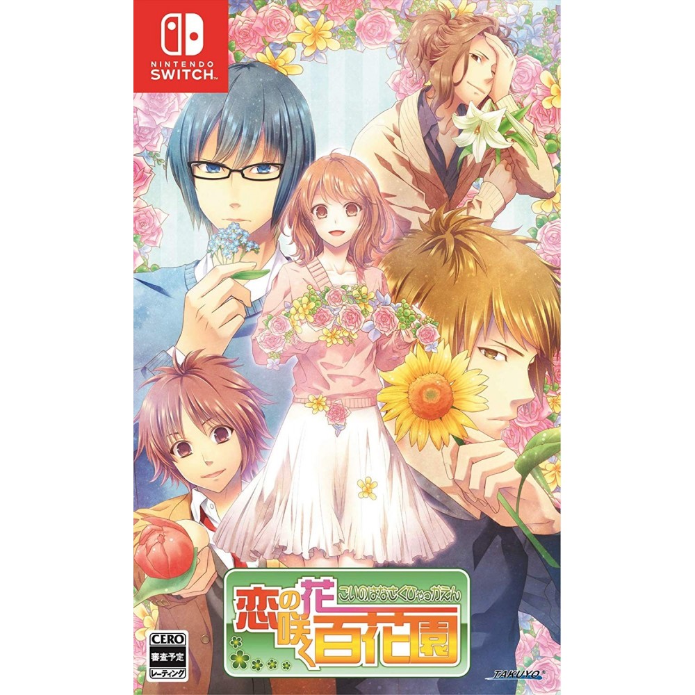 KOI NO HANASAKU HYAKKAEN (gebraucht) Switch