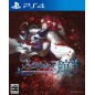 THE HOUSE IN FATA MORGANA: DREAMS OF THE REVENANTS EDITION PS4 THE HOUSE IN FATA MORGANA: DREAMS OF THE REVENANTS EDITION PS4