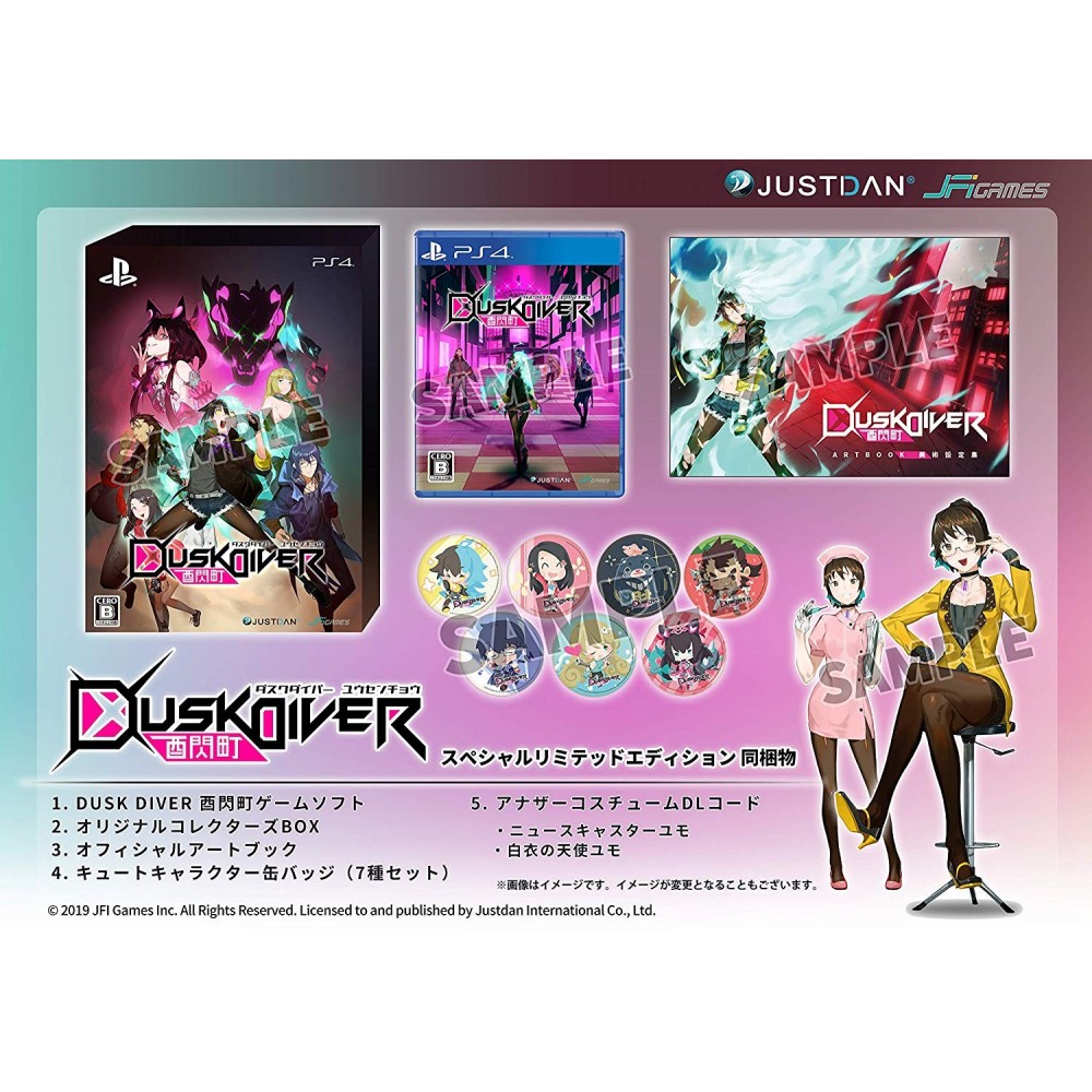 DUSK DIVER [SPECIAL LIMITED EDITION] (MULTI-LANGUAGE) PS4