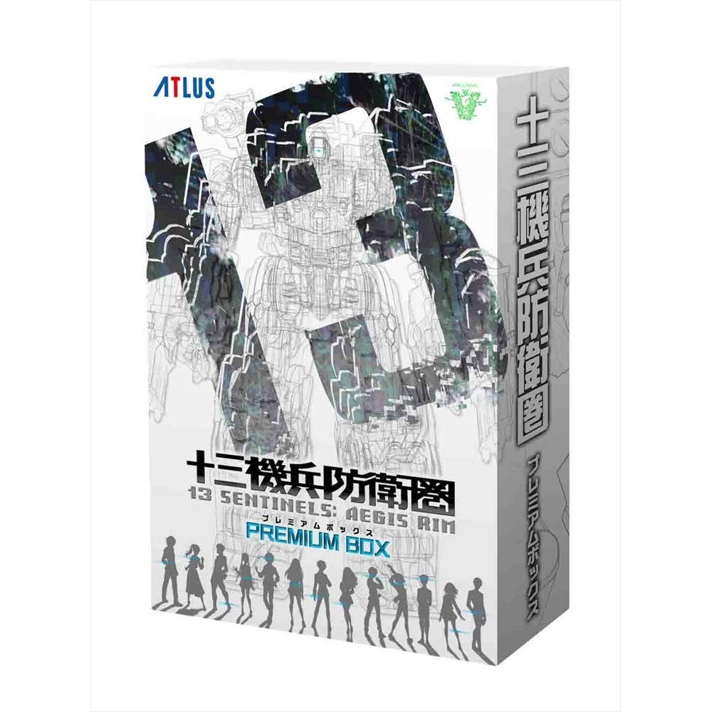 13 SENTINELS: AEGIS RIM (PREMIUM BOX) [LIMITED EDITION] PS4
