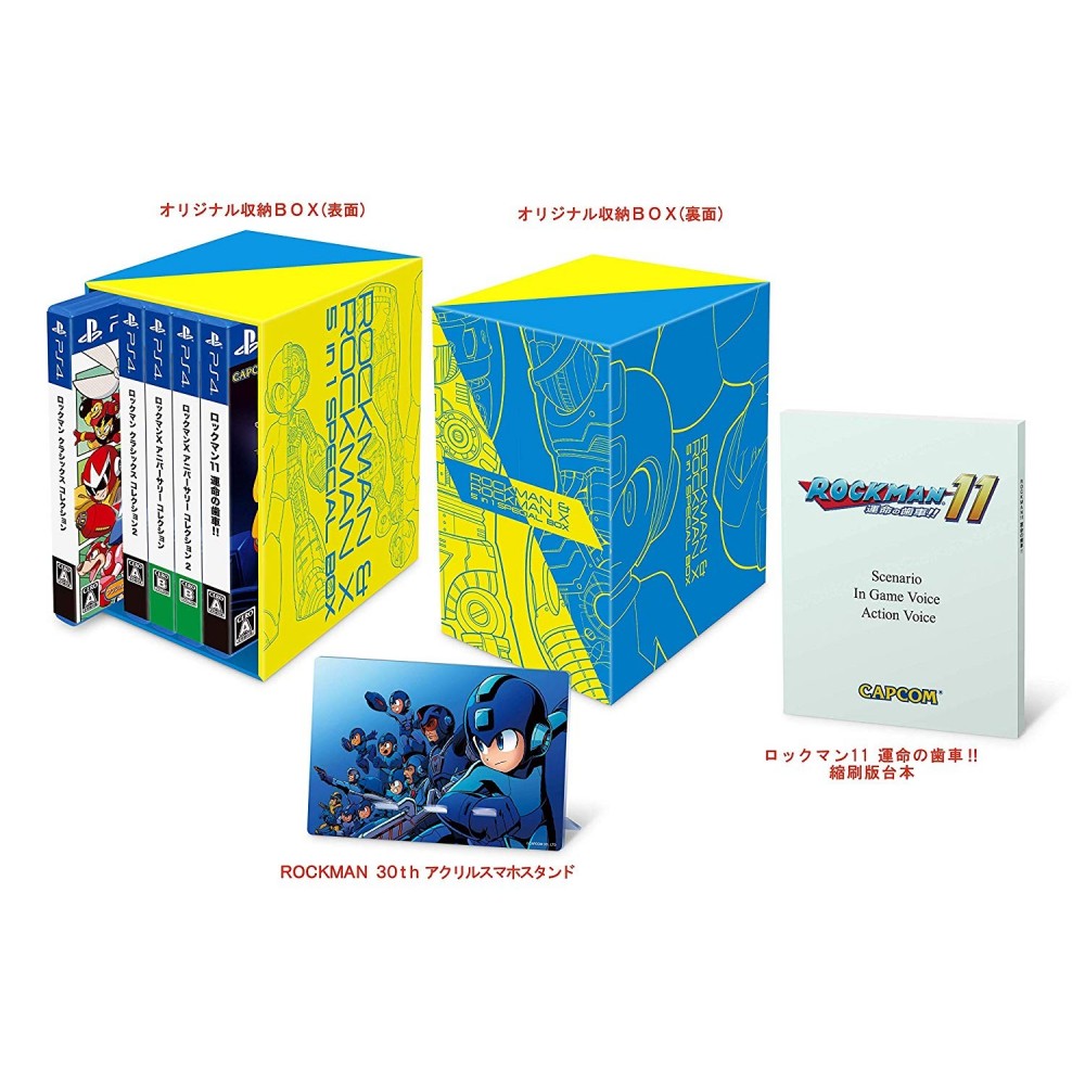 ROCKMAN & ROCKMAN X 5-IN-1 [SPECIAL BOX LIMITED EDITION] PS4