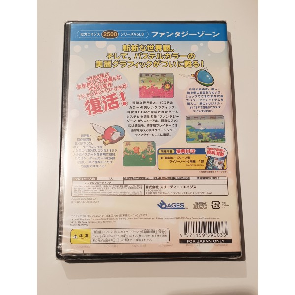 SEGA AGES 2500 Vol. 3  Fantasy Zone PS2