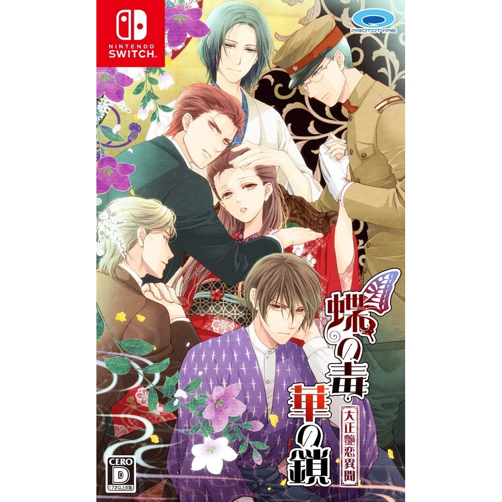 CHOU NO DOKU HANA NO KUSARI: TAISHOU TSUYA KOI IBUN (Multi-Language) (pre-owned) Switch CHOU NO DOKU HANA NO KUSARI: TAISHOU TSUYA KOI IBUN (Multi-Language) (pre-owned) Switch