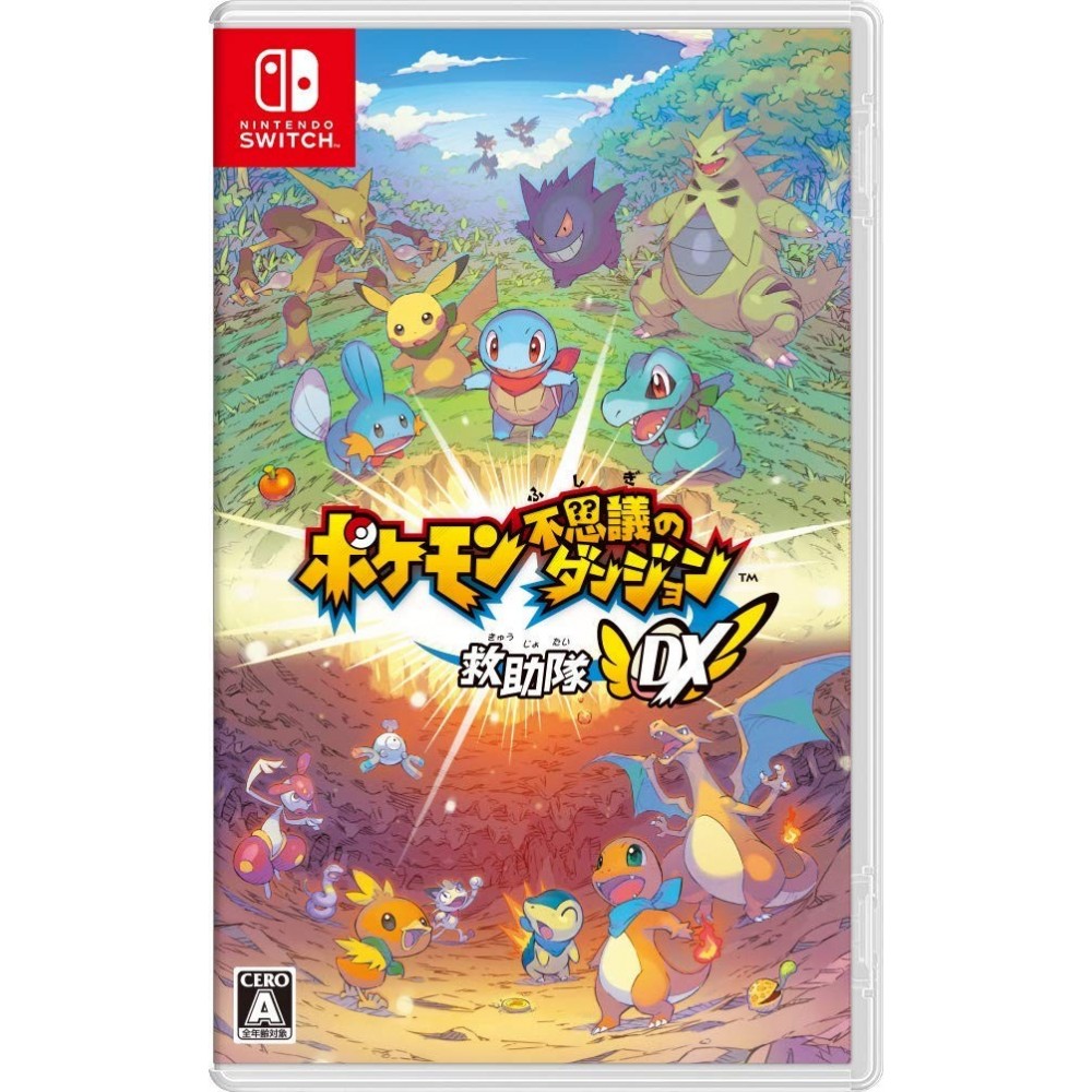POKEMON FUSHIGI NO DUNGEON: KYUUJOTAI DX (MULTI-LANGUAGE) (gebraucht) Switch
