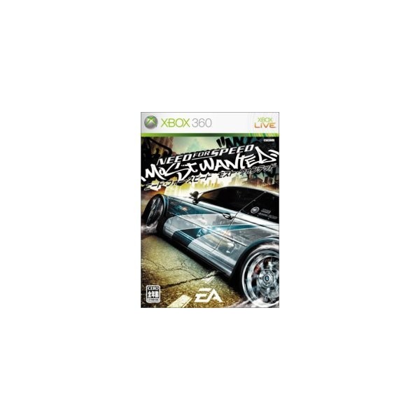 Need for Speed Most Wanted (pre-owned)