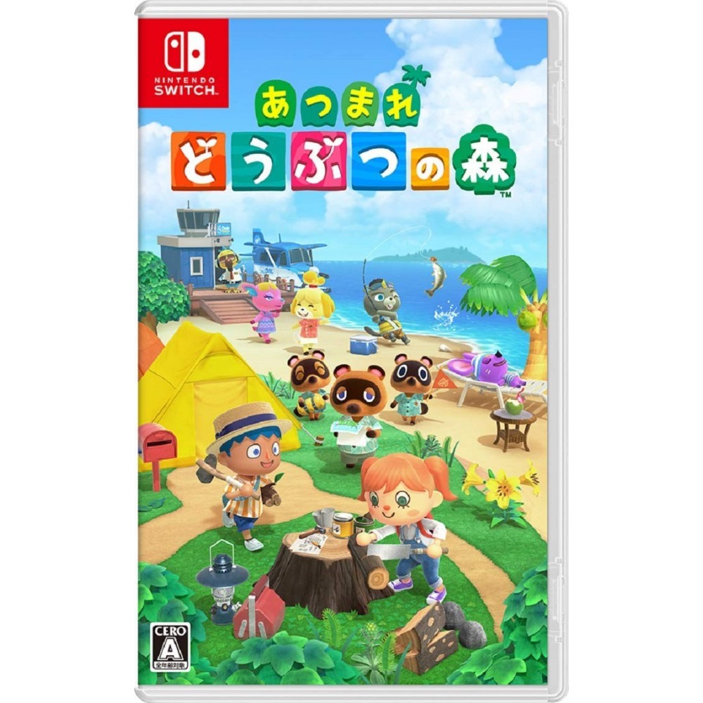 ANIMAL CROSSING: NEW HORIZONS (pre-owned) Switch