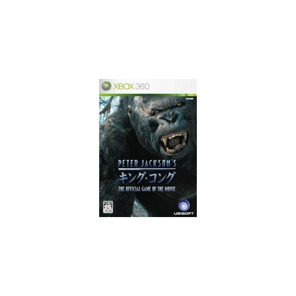 Peter Jackson's King Kong: The Official Game of the Movie