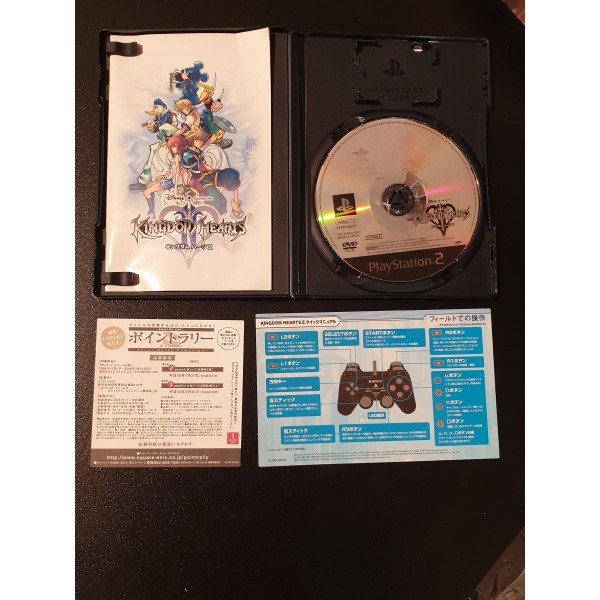 KINGDOM HEARTS II (gebraucht)