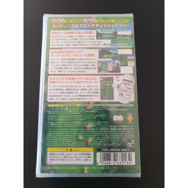 Minna no Golf Jou Vol. 2