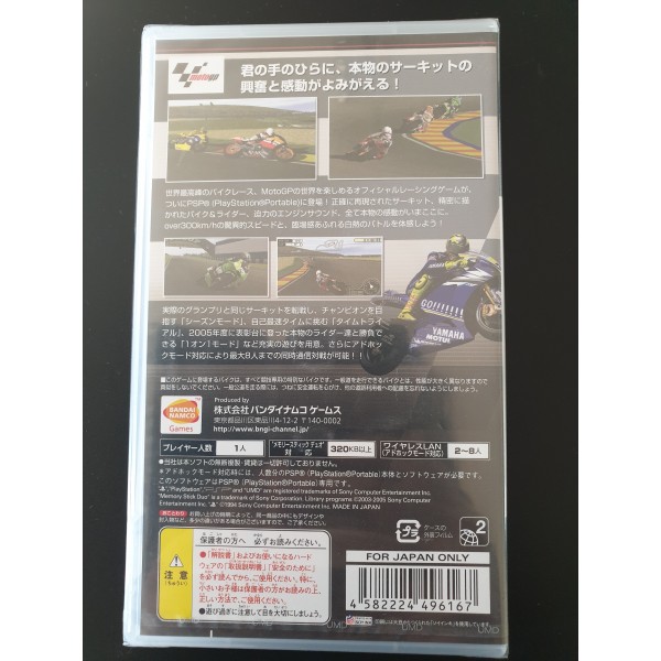 MotoGP PSP