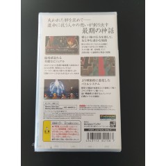 The Legend of Heroes IV: Akaishizuku PSP