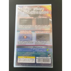 Zero Shiki Kanjou Sentouki Ni PSP