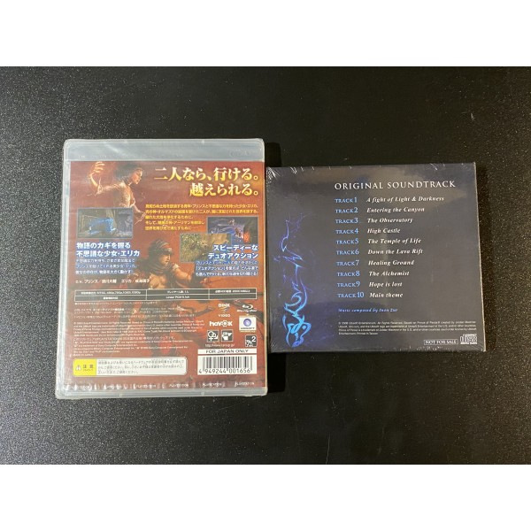 Prince of Persia mit Bonus Soundtrack CD PS3