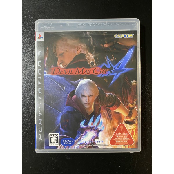 Devil May Cry 4