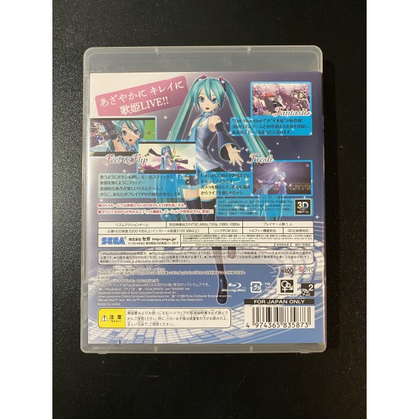 Hatsune Miku -Project DIVA- F (gebraucht) PS3