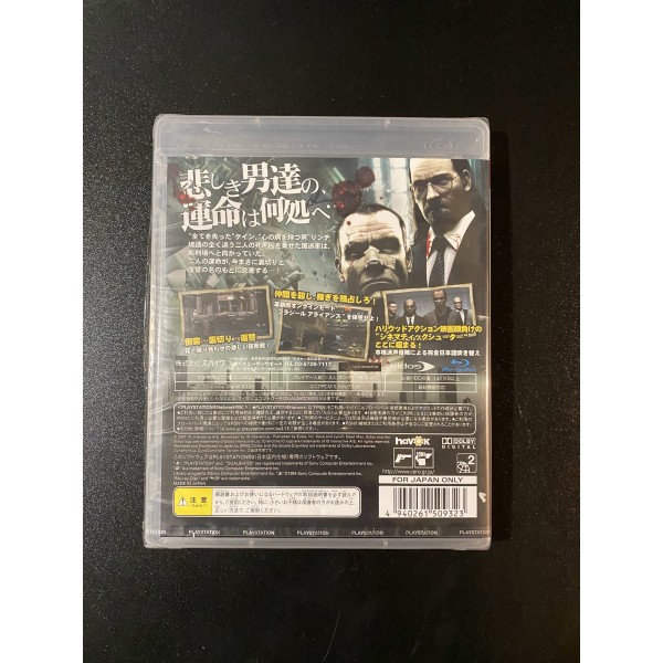 Kane & Lynch: Dead Men PS3