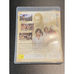 Samurai Dou 3 / Way of the Samurai PS3 (pre-owned)