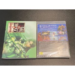 Shin Sangoku Musou 5 Empires PS3 mit Spezial Cover
