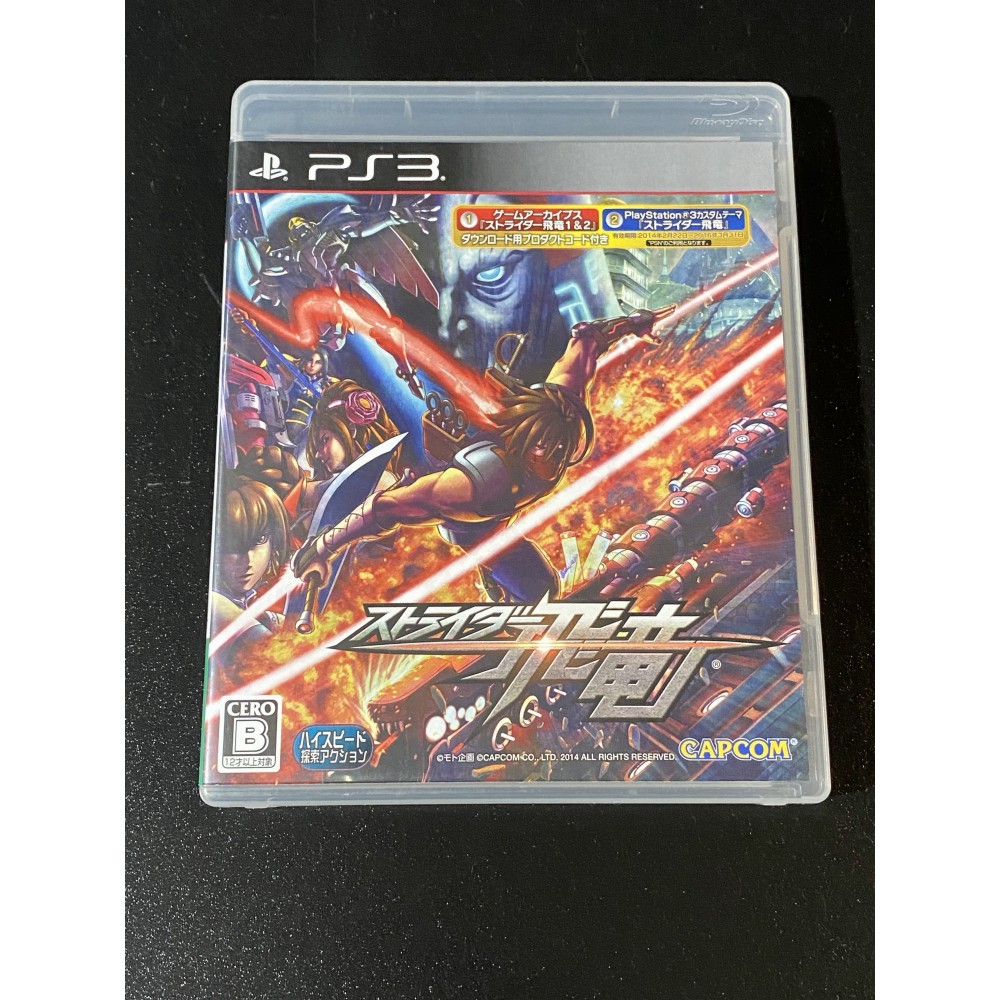 Strider Hiryu (gebraucht) PS3