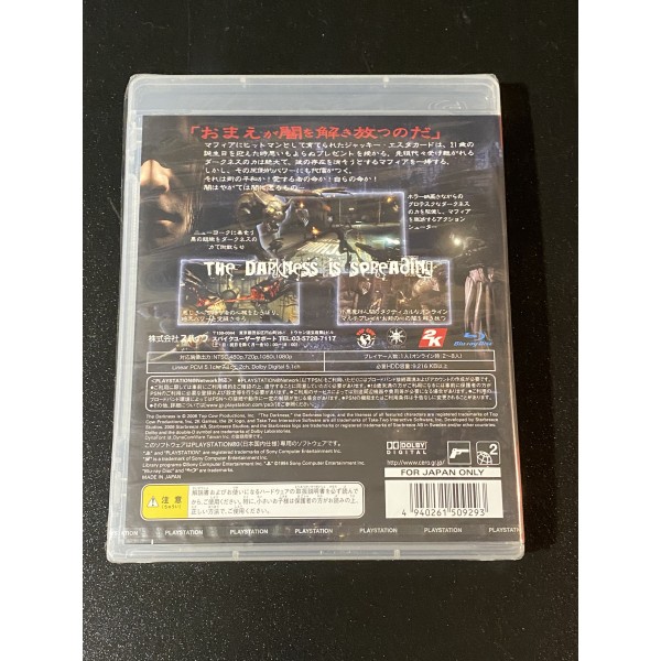 The Darkness PS3
