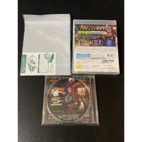 The King of Fighters XII with Bonus item and Soundtrack CD PS3