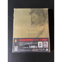 Uncharted Twin Pack