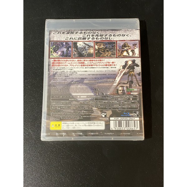 Unreal Tournament 3 PS3