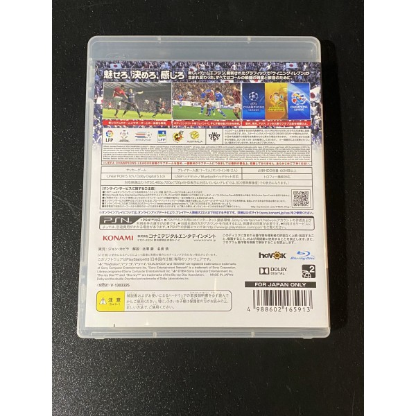 World Soccer Winning Eleven 2014 PS3 (pre-owned)