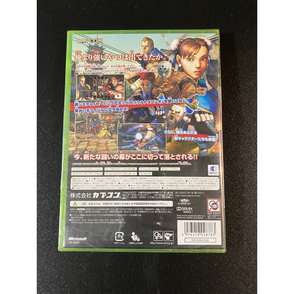 Street Figher 4 XBOX 360