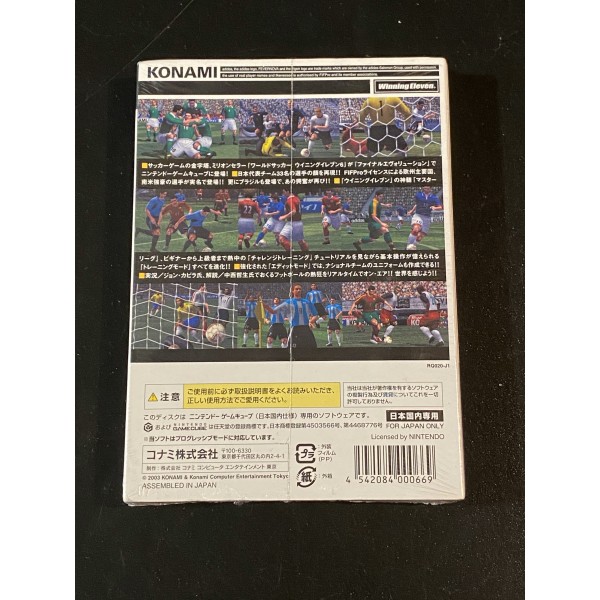 World Soccer Winning Eleven 6: Final Evolution Gamecube