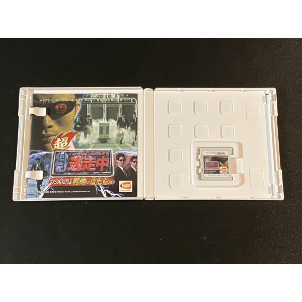 CHO TOUSOUCHUU ATSUMARE SAIKYOU NO TOUSOUSYA TACHI