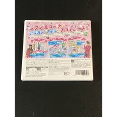 Girls Fashion 3D Mezase! Top Stylist (gebraucht) 3DS