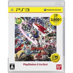 Mobile Suit Gundam: Extreme VS (Playstation 3 the Best)