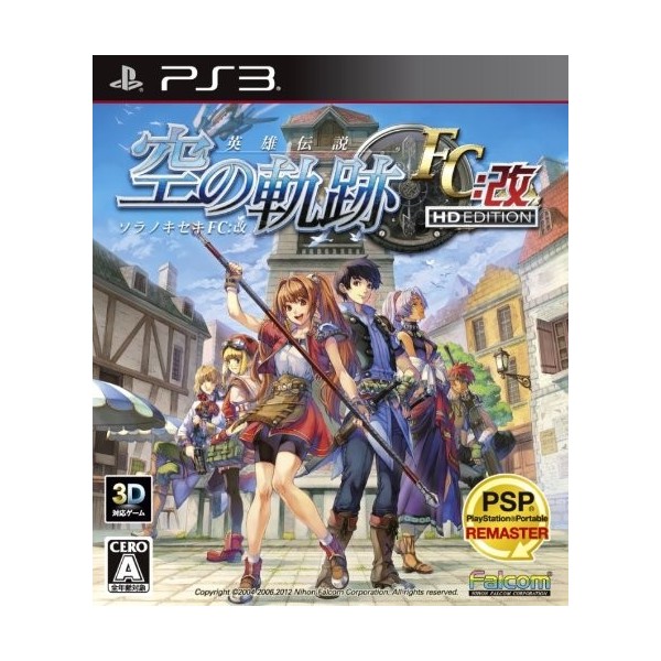 Eiyuu Densetsu Sora no Kiseki FC: Kai (HD Edition)