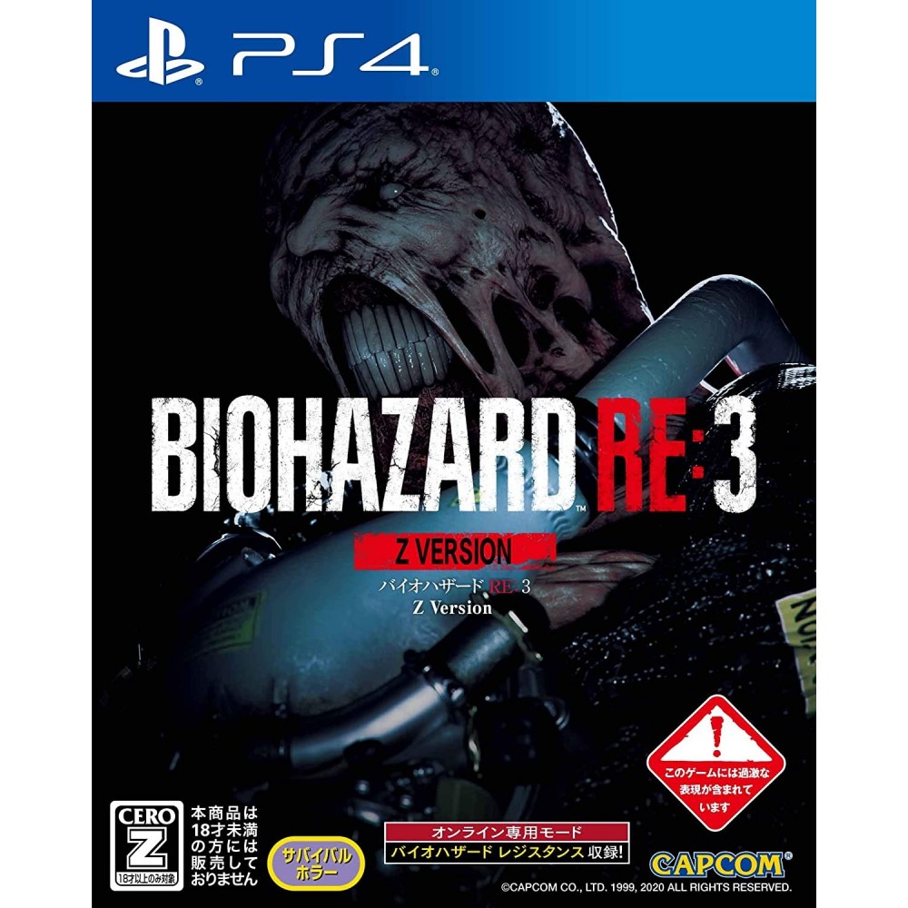 BIOHAZARD RE:3 (Z VERSION) PS4